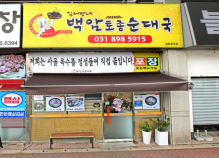 상품사진