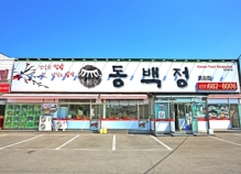 상품사진